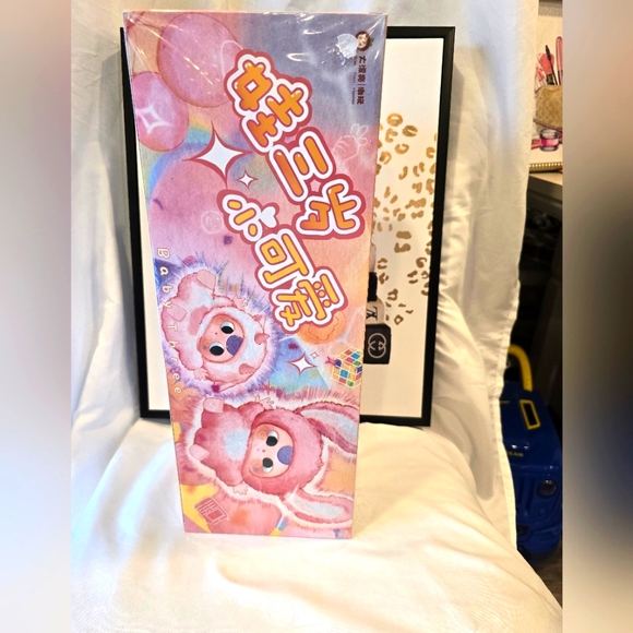 Baby 3 Full Box Sealed 8 Blind Box - Picture 1 of 5